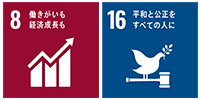 SDGs 8 16